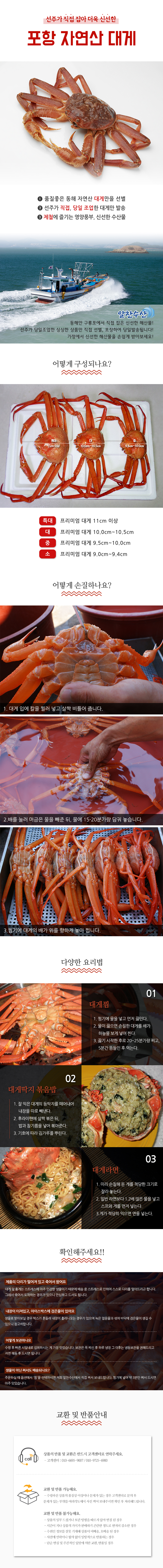 상품상세페이지